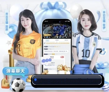 华体会体育的故事