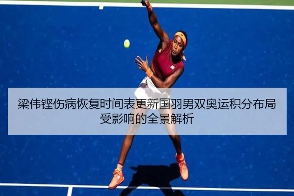 liang-wei-keng-shang-bing-hui-fu-shi-jian-biao-geng-xin-guo-yu-nan-shuang-ao-yun-ji-fen-bu-ju-shou-ying-xiang-de-quan-2-881.jpg